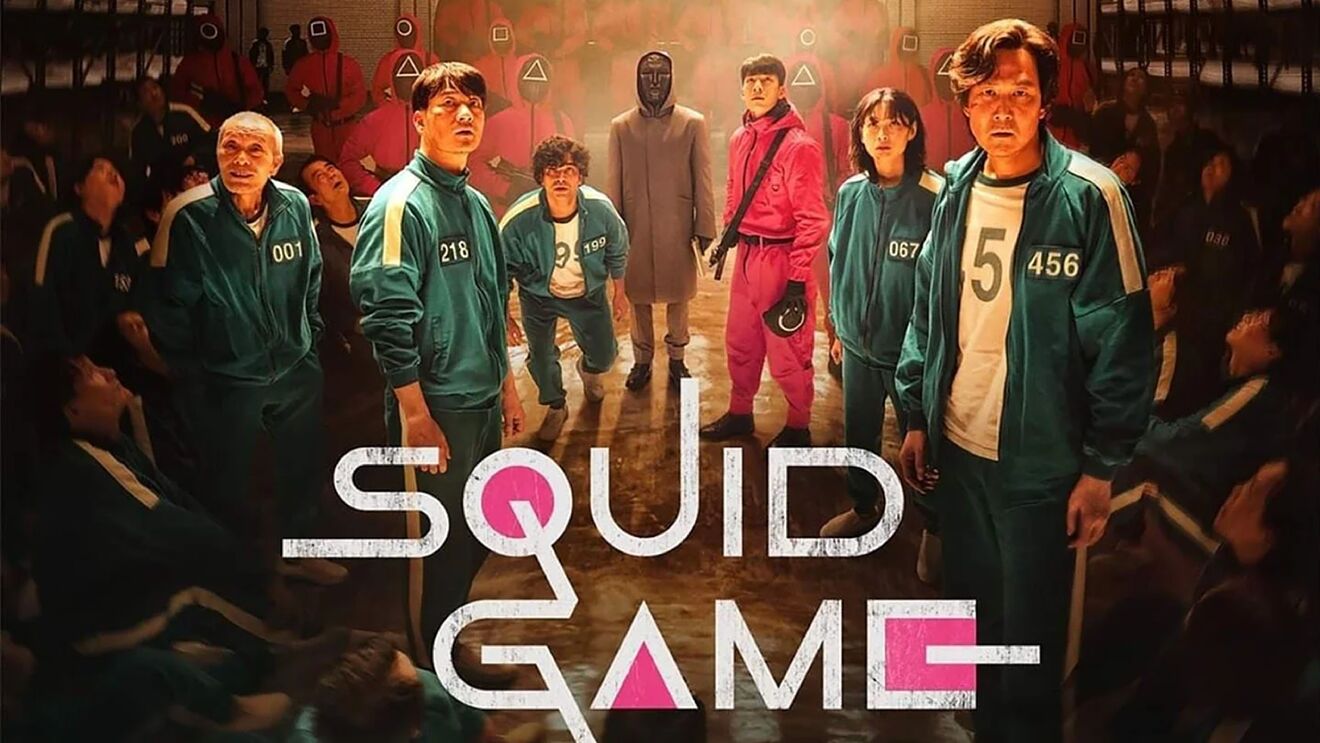 What is a Squid Game? | Meaning 1 Squid game new